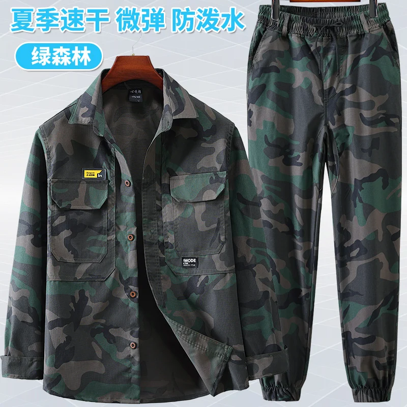 Summer stretch suit quick-drying sweat-absorbent work clothes air-conditioning cool labor protection work clothes wear-resistant breathable tooling