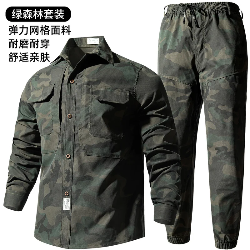 Summer stretch suit quick-drying sweat-absorbent work clothes air-conditioning cool labor protection work clothes wear-resistant breathable tooling