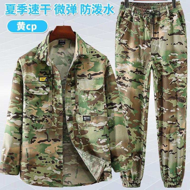 Summer stretch suit quick-drying sweat-absorbent work clothes air-conditioning cool labor protection work clothes wear-resistant breathable tooling