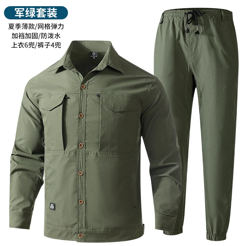 Summer stretch suit quick-drying sweat-absorbent work clothes air-conditioning cool labor protection work clothes wear-resistant breathable tooling