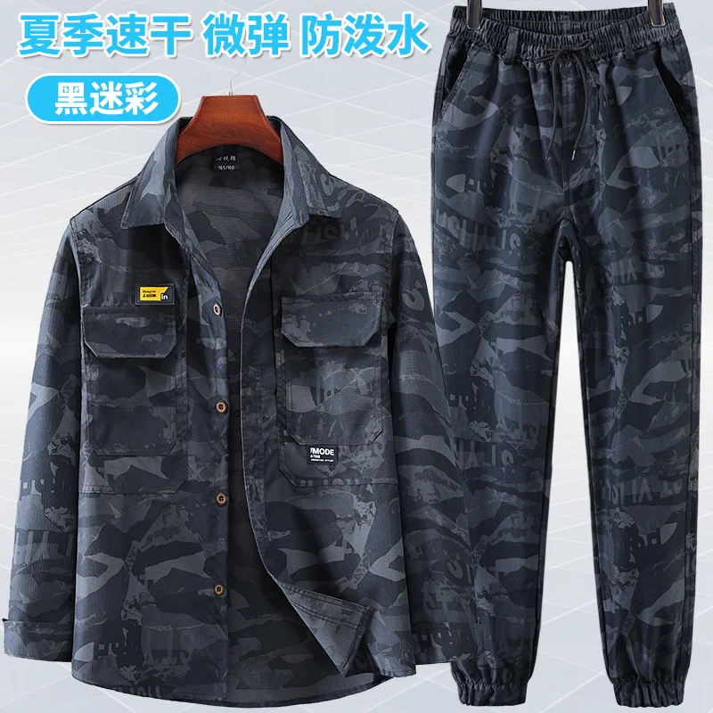 Summer stretch suit quick-drying sweat-absorbent work clothes air-conditioning cool labor protection work clothes wear-resistant breathable tooling