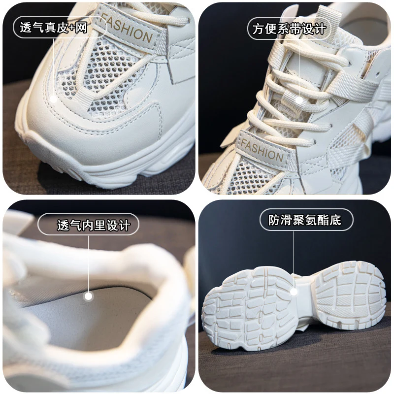 Thick-Soled Dad Shoes for Women 2025 Summer New Versatile Height-Increasing Breathable Mesh Sports Casual Shoes Platform Heel