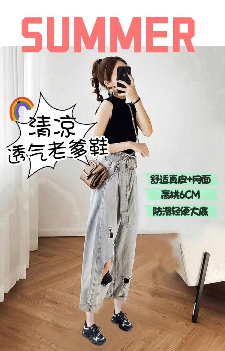 Thick-Soled Dad Shoes for Women 2025 Summer New Versatile Height-Increasing Breathable Mesh Sports Casual Shoes Platform Heel