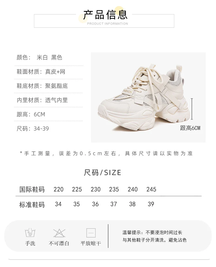Thick-Soled Dad Shoes for Women 2025 Summer New Versatile Height-Increasing Breathable Mesh Sports Casual Shoes Platform Heel