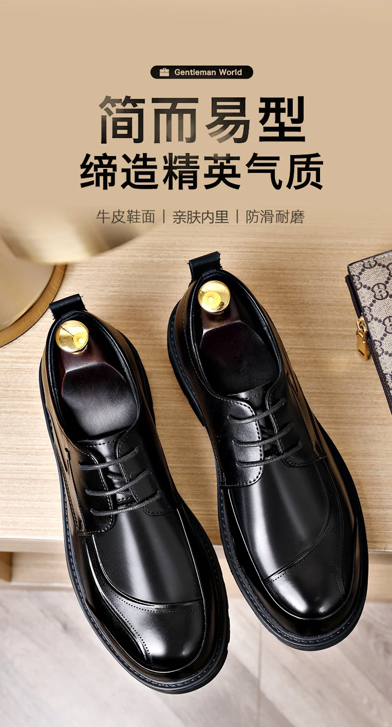 Men's Business Casual Leather Shoes with Large Toe, Thick Sole, Lace-Up, Hollow-Out Design, Fashionable British Style, Versatile Formal Men's Shoes, Breathable