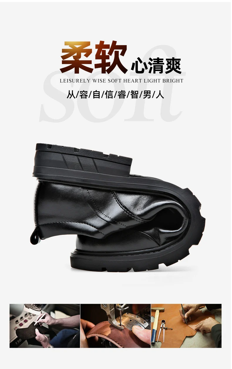 Men's Business Casual Leather Shoes with Large Toe, Thick Sole, Lace-Up, Hollow-Out Design, Fashionable British Style, Versatile Formal Men's Shoes, Breathable