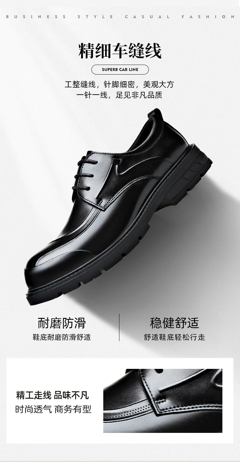 Men's Business Casual Leather Shoes with Large Toe, Thick Sole, Lace-Up, Hollow-Out Design, Fashionable British Style, Versatile Formal Men's Shoes, Breathable