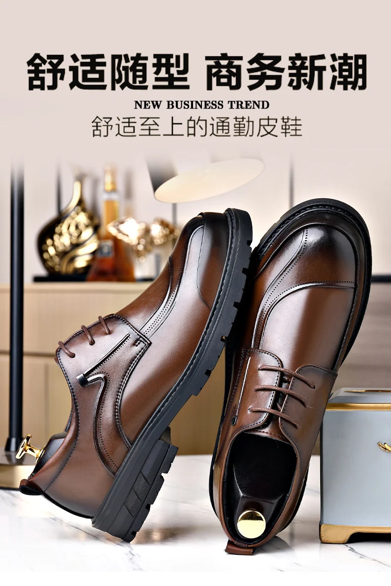 Men's Business Casual Leather Shoes with Large Toe, Thick Sole, Lace-Up, Hollow-Out Design, Fashionable British Style, Versatile Formal Men's Shoes, Breathable