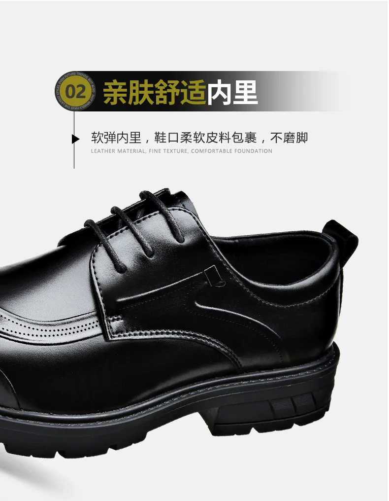 Men's Business Casual Leather Shoes with Large Toe, Thick Sole, Lace-Up, Hollow-Out Design, Fashionable British Style, Versatile Formal Men's Shoes, Breathable