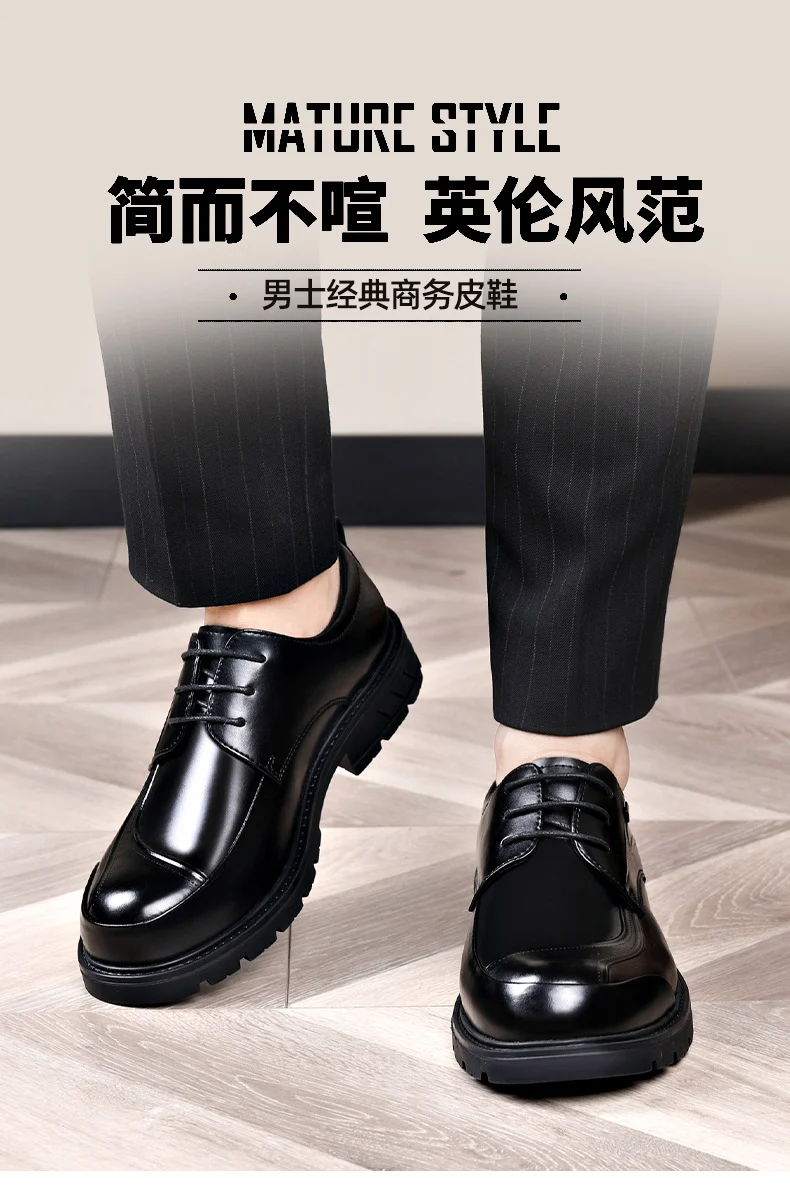 Men's Business Casual Leather Shoes with Large Toe, Thick Sole, Lace-Up, Hollow-Out Design, Fashionable British Style, Versatile Formal Men's Shoes, Breathable