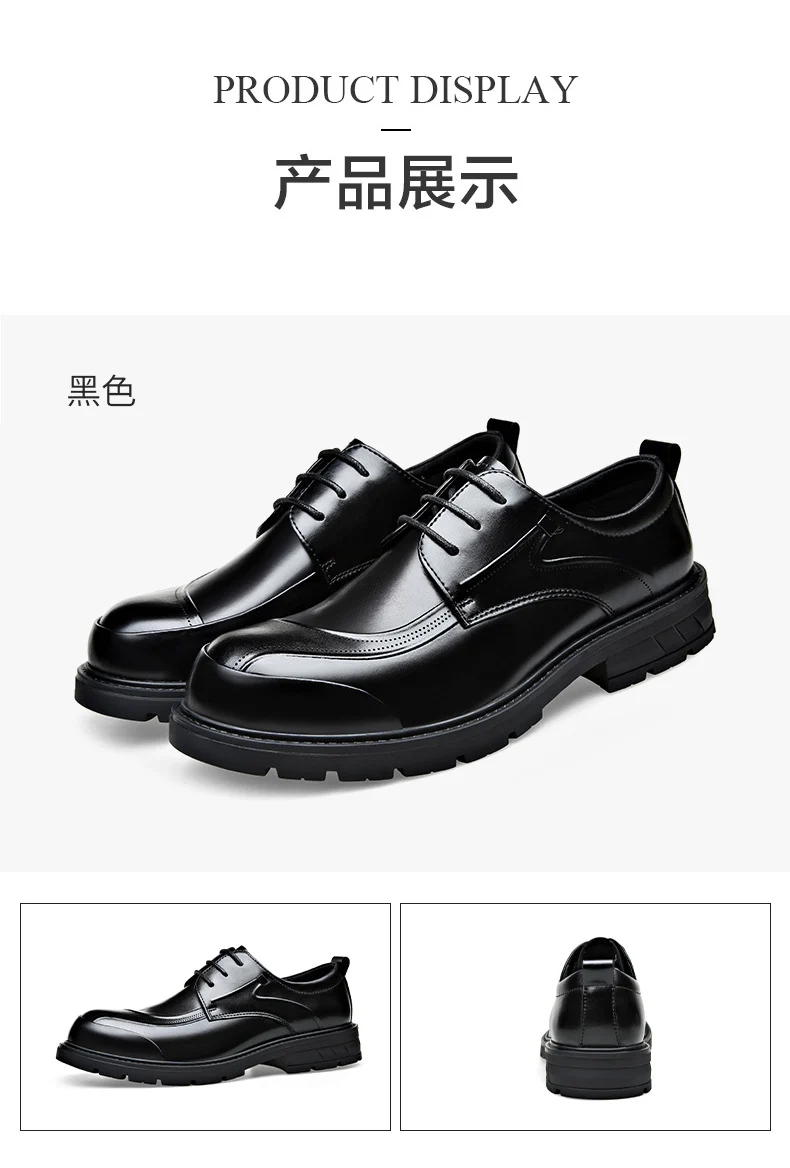 Men's Business Casual Leather Shoes with Large Toe, Thick Sole, Lace-Up, Hollow-Out Design, Fashionable British Style, Versatile Formal Men's Shoes, Breathable