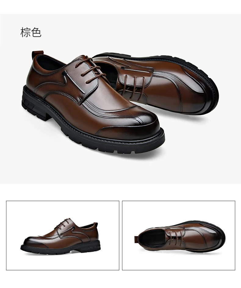 Men's Business Casual Leather Shoes with Large Toe, Thick Sole, Lace-Up, Hollow-Out Design, Fashionable British Style, Versatile Formal Men's Shoes, Breathable