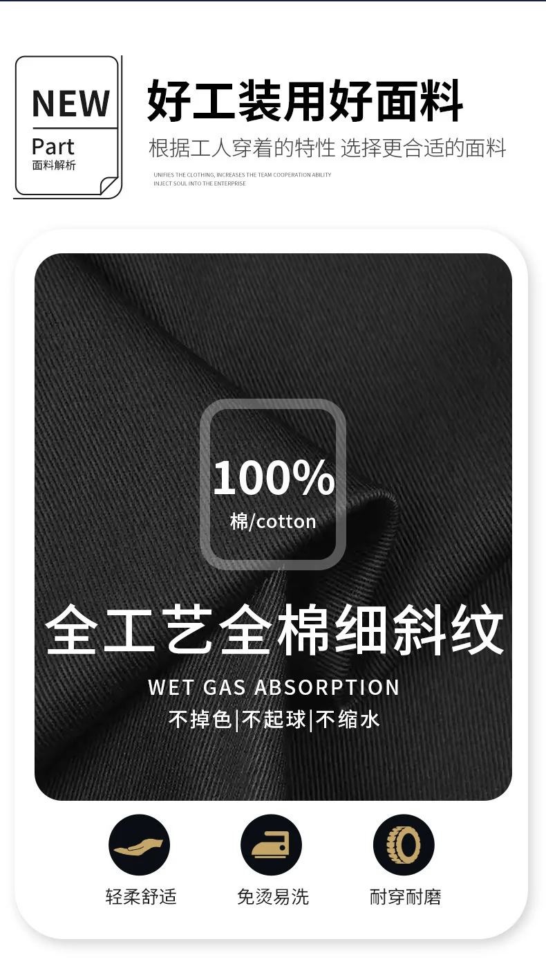 Pure Cotton Thin Summer Long Work Clothes Suit Wear-Resistant, Breathable and Sweat-Absorbent Welder Shipyard Factory Workshop Suit