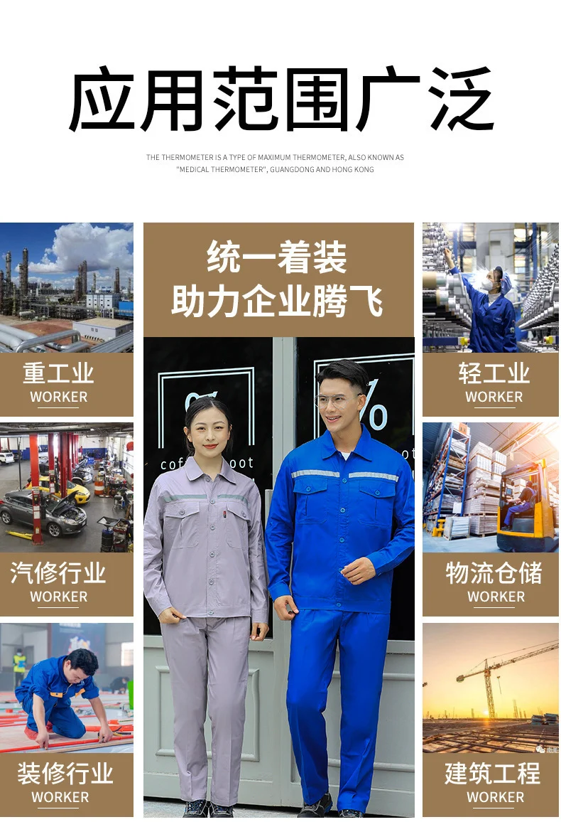 Pure Cotton Thin Summer Long Work Clothes Suit Wear-Resistant, Breathable and Sweat-Absorbent Welder Shipyard Factory Workshop Suit