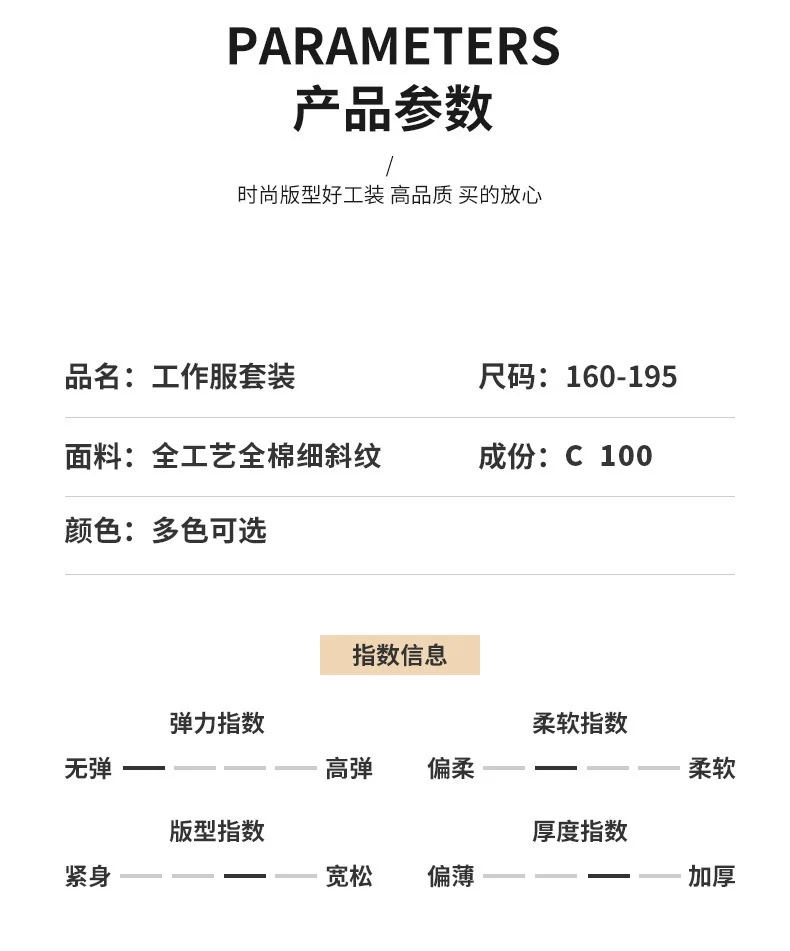 Pure Cotton Thin Summer Long Work Clothes Suit Wear-Resistant, Breathable and Sweat-Absorbent Welder Shipyard Factory Workshop Suit