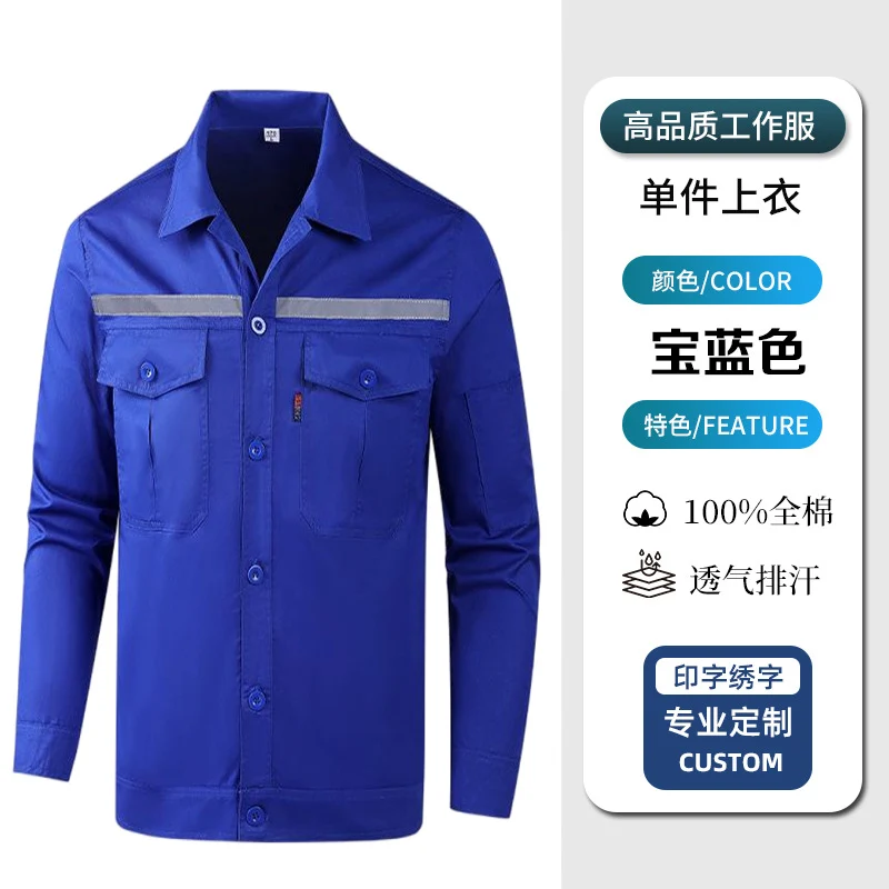 Pure Cotton Thin Summer Long Work Clothes Suit Wear-Resistant, Breathable and Sweat-Absorbent Welder Shipyard Factory Workshop Suit