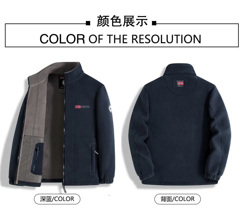 new men's fleece with fleece thickened warm windproof outdoor casual storm jacket fashion men's coat