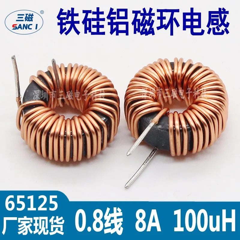 5Pcs Toroid core Inductors 65125 Winding Magnetic Inductance 22uH 33uH 470uH Inductor Iron Gauge Aluminum Magnetic Ring Coil