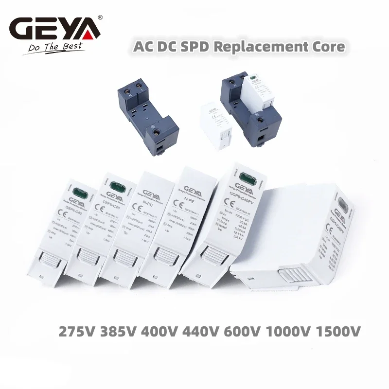 GEYA GSP9 Surge Protector Replacement Core for AC DC SPD 275V 385V 400V 440V 600V 1000V 1500V SPD Bridge