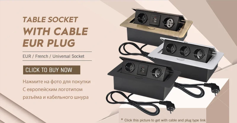White/Black/Silver/Gold(Бронза Bинтажна) Metal Panel EUR Version RU Table Socket 2/3 Outlet USB Office Kitchen Cabinet Install