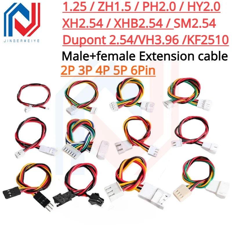1.25/1.5/HY/PH2.0/XH/XHB/Dupont/SM2.54/2510/VH3.96 Connector Cable 2-6P Plug Socket Male Female Wire Connector Extension Cable