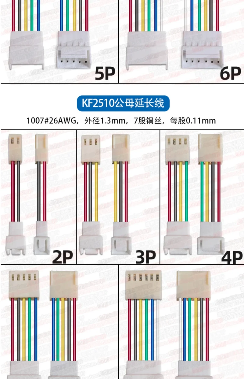 1.25/1.5/HY/PH2.0/XH/XHB/Dupont/SM2.54/2510/VH3.96 Connector Cable 2-6P Plug Socket Male Female Wire Connector Extension Cable