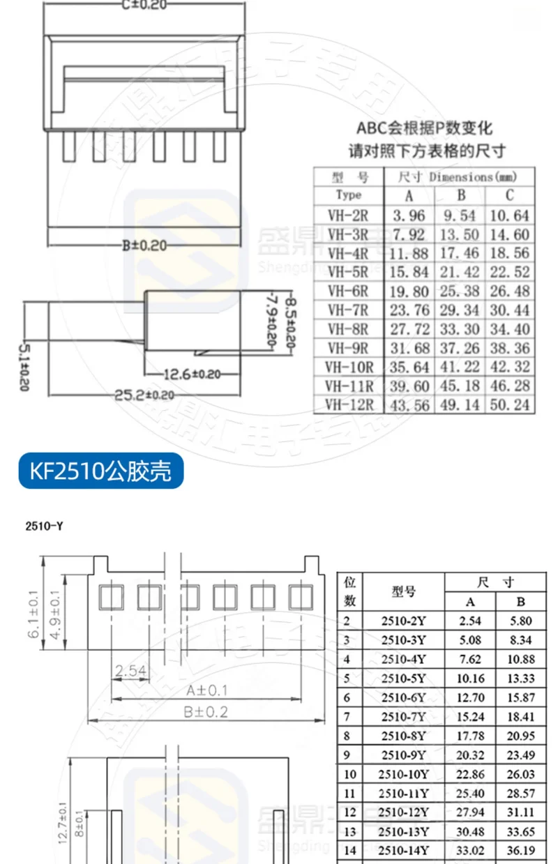 1.25/1.5/HY/PH2.0/XH/XHB/Dupont/SM2.54/2510/VH3.96 Connector Cable 2-6P Plug Socket Male Female Wire Connector Extension Cable