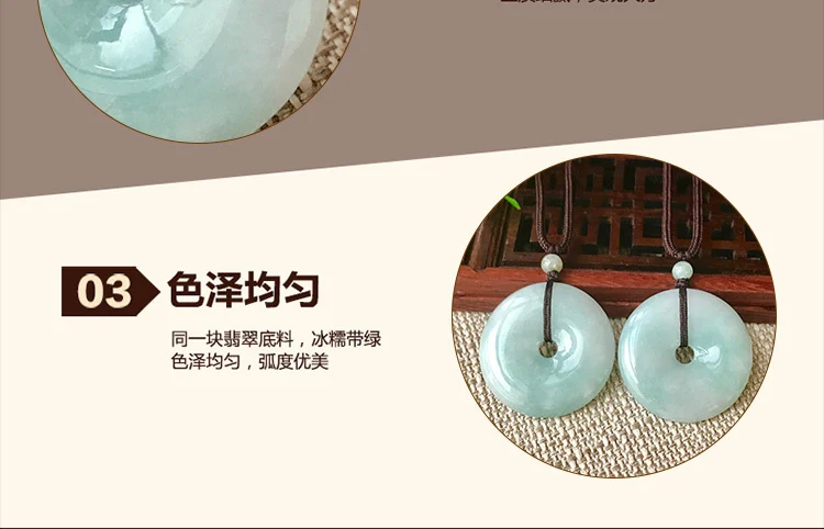 Jade Pendant with Natural Jadeite, Peaceful Buckle, Guanyin Jade Buddha, Burmese Jade Jewelry Factory Wholesale S2091518