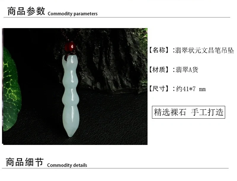Jade Pendant with Natural Jadeite, Peaceful Buckle, Guanyin Jade Buddha, Burmese Jade Jewelry Factory Wholesale S2091518
