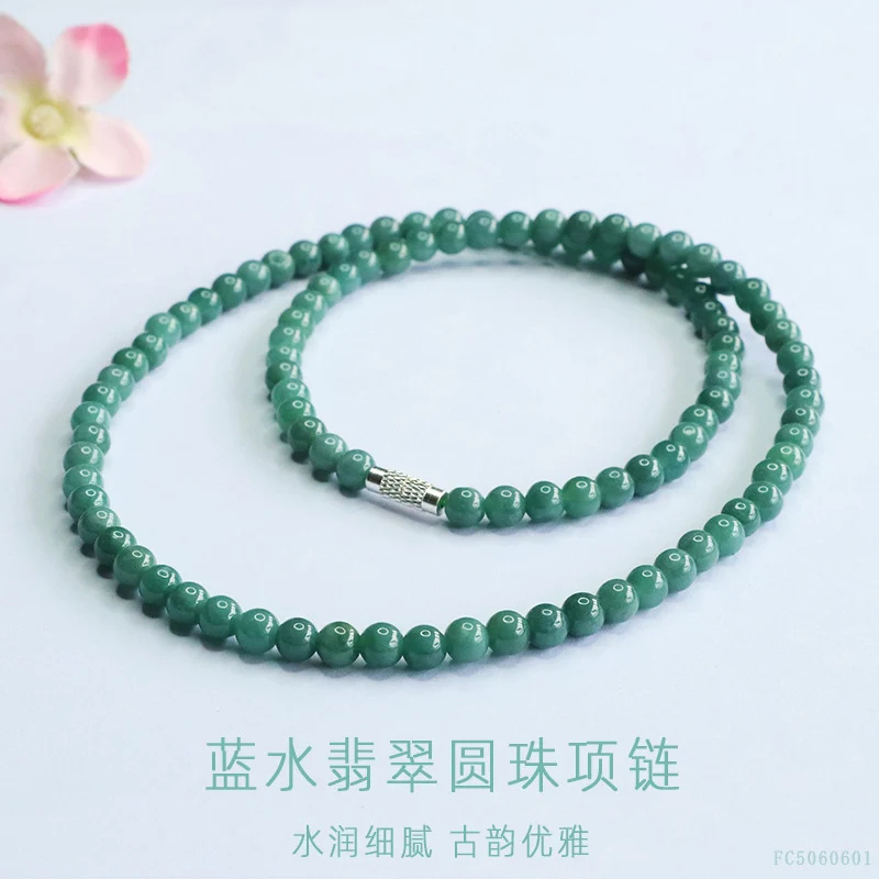 Guan Yu Natural Grade a Jade Necklace Blue Water Jade Round Bead Chain E-Commerce Live Broadcast Hot Sale Wholesale S5060601