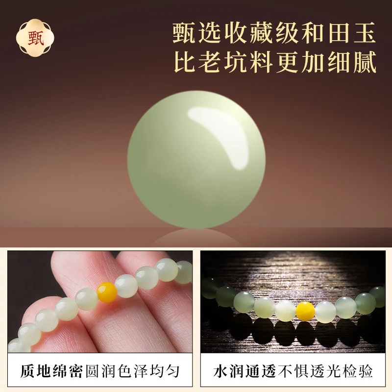 Hetian Jade Women's Natural Hetian Jade Bracelet Yellow Beeswax Transfer Bead Jade Bracelet for Men