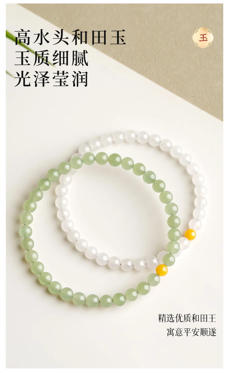 Hetian Jade Women's Natural Hetian Jade Bracelet Yellow Beeswax Transfer Bead Jade Bracelet for Men
