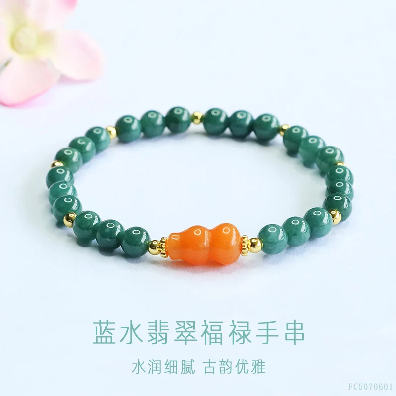 Guan Yu Natural Grade a Jadeite Blue Water Bracelet Golden Silk Jade Gourd Bracelet Live Broadcast Temple Wholesale S5070601