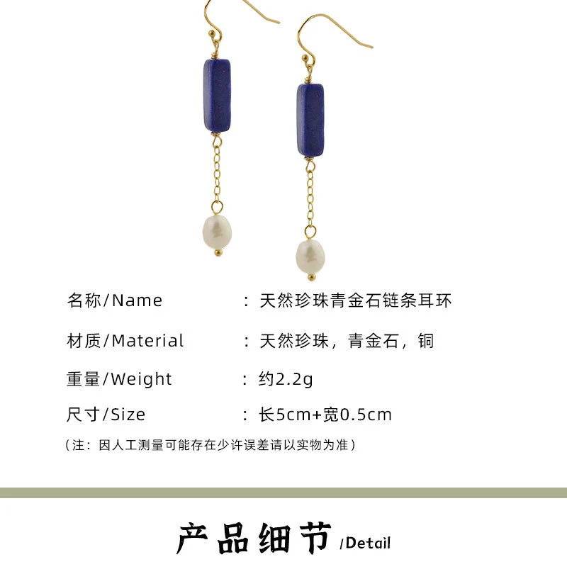 Glseevo Lapis Lazuli Natural Freshwater Pearl Earrings Accessible Luxury High-End Earrings Niche Retro Elegant Earrings
