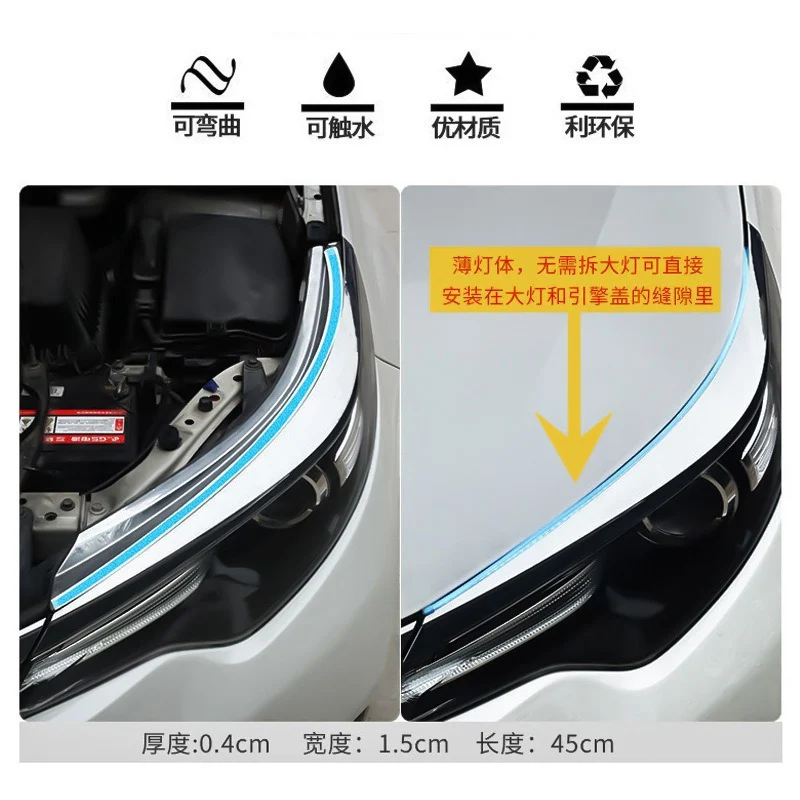 Source Spot Ultra-Thin Daytime Running Light Running Water Steering Light Strip Soft Silicone White Light Steering Yellow Light Start Scanning Model