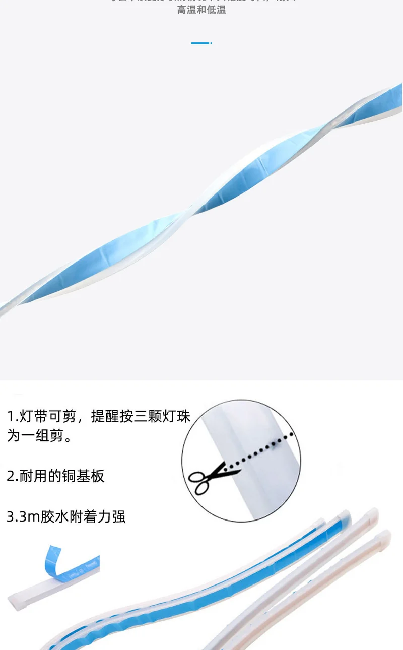 Source Spot Ultra-Thin Daytime Running Light Running Water Steering Light Strip Soft Silicone White Light Steering Yellow Light Start Scanning Model