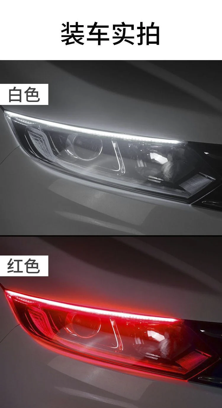 Source Spot Ultra-Thin Daytime Running Light Running Water Steering Light Strip Soft Silicone White Light Steering Yellow Light Start Scanning Model