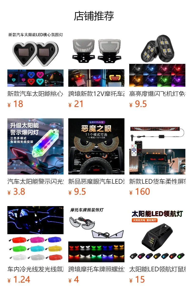 Source Spot Ultra-Thin Daytime Running Light Running Water Steering Light Strip Soft Silicone White Light Steering Yellow Light Start Scanning Model