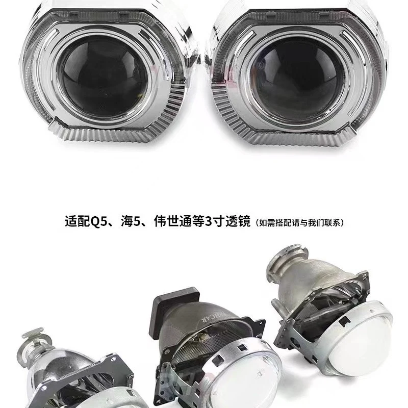 3.0 inch 2.5 inch lens decorative cover square angel eye integrated cover sports LED aperture hood