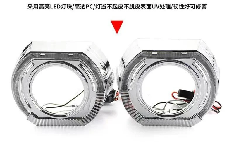 3.0 inch 2.5 inch lens decorative cover square angel eye integrated cover sports LED aperture hood
