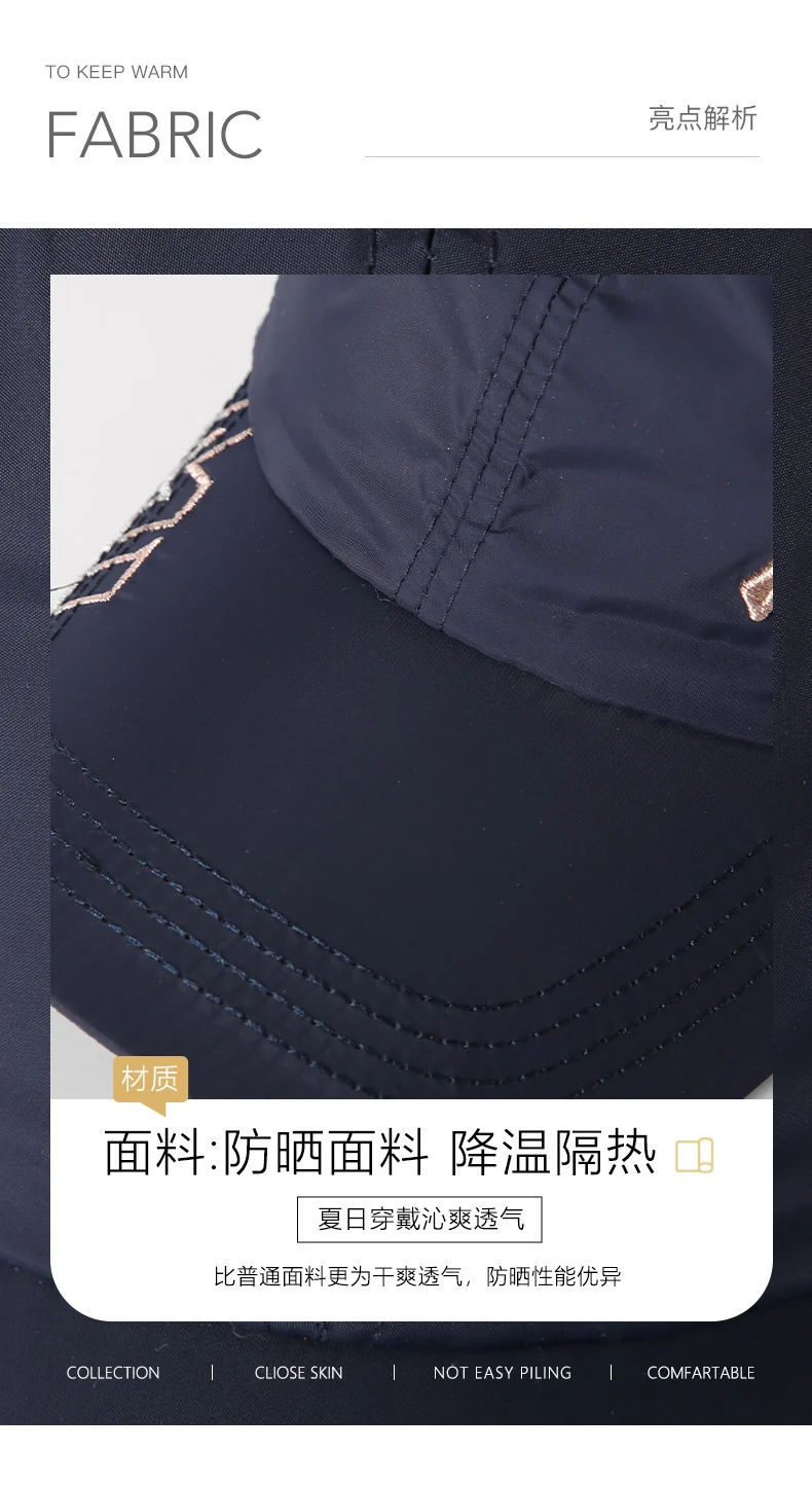 Quick-Drying Sun Protection Hat, Unisex Breathable Peaked Cap, Fashionable and Versatile Baseball Cap Wholesale Custom Logo