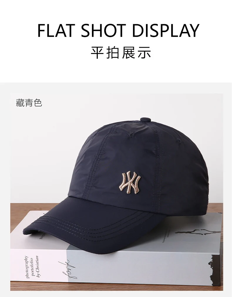 Quick-Drying Sun Protection Hat, Unisex Breathable Peaked Cap, Fashionable and Versatile Baseball Cap Wholesale Custom Logo