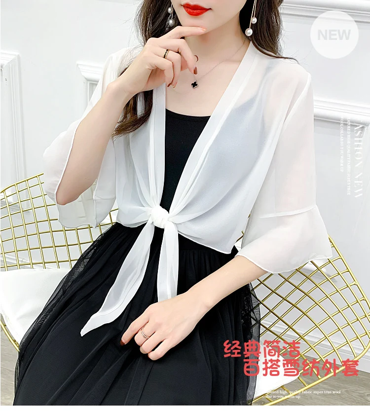 Sunscreen Cardigan Women's Spring and Summer Shawl Outer Blouse Thin Jacket with Sling Skirt Chiffon Small Waistcoat