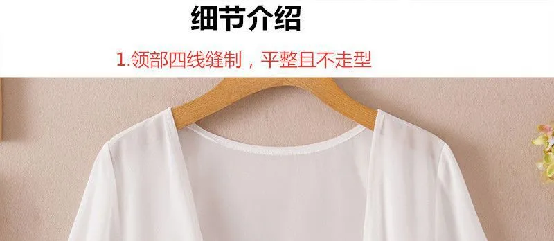 2025 Summer Sunscreen Clothing Chiffon Small Shawl Jacket Women's All-match Small Waistcoat Short Sleeve Thin Outer Short Cardigan