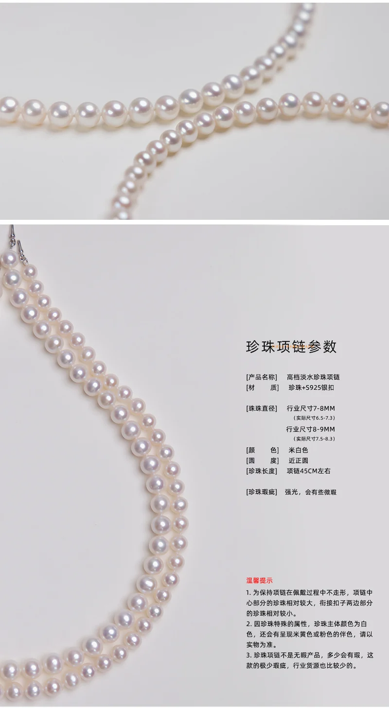 8-9 nearly round bright pearl necklace natural freshwater pearl necklace women send mother holiday gift box