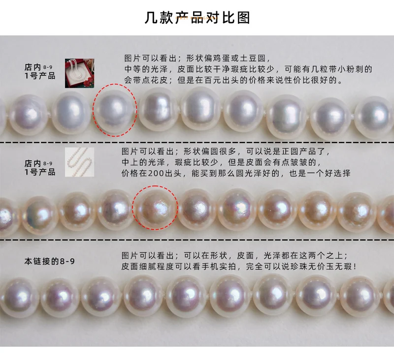 8-9 nearly round bright pearl necklace natural freshwater pearl necklace women send mother holiday gift box