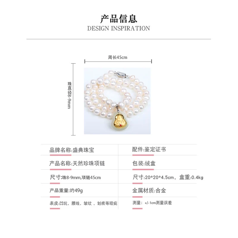 8-9 Natural Freshwater Pearl Necklace, Gold-Inlaid Jade Small Buddha Jade Necklace, Gift for Mom on Mother's Day