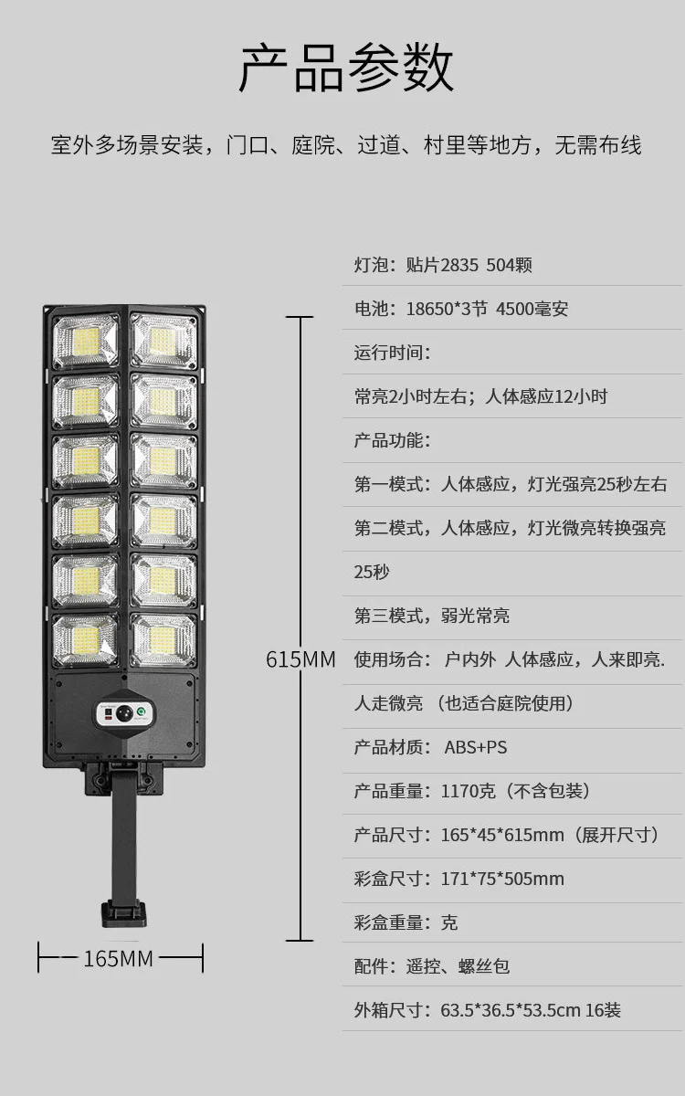 Outdoor Solar Lights Outdoor Garden Lights Home Enclosing Wall Lights Motion Sensor Lights Garage Villa Lighting Street Lights