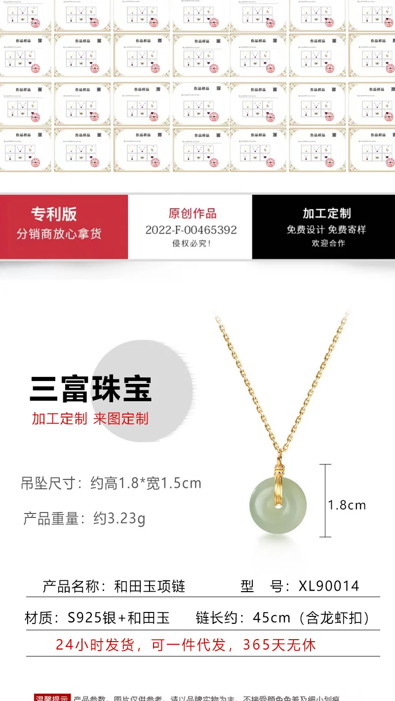 S925 Sterling Silver Clavicle Necklace Women's New Chinoiserie Natural Hetian Jade Safety Buckle Pendant Retro Accessible Luxury Simple Accessories