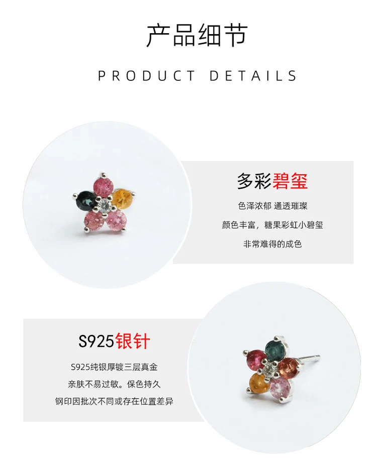 Guan Yu S925 Silver Needle Natural Tourmaline Earrings Flower Ear Hooks Gemstone Factory Wholesale Dropshipping S2053101